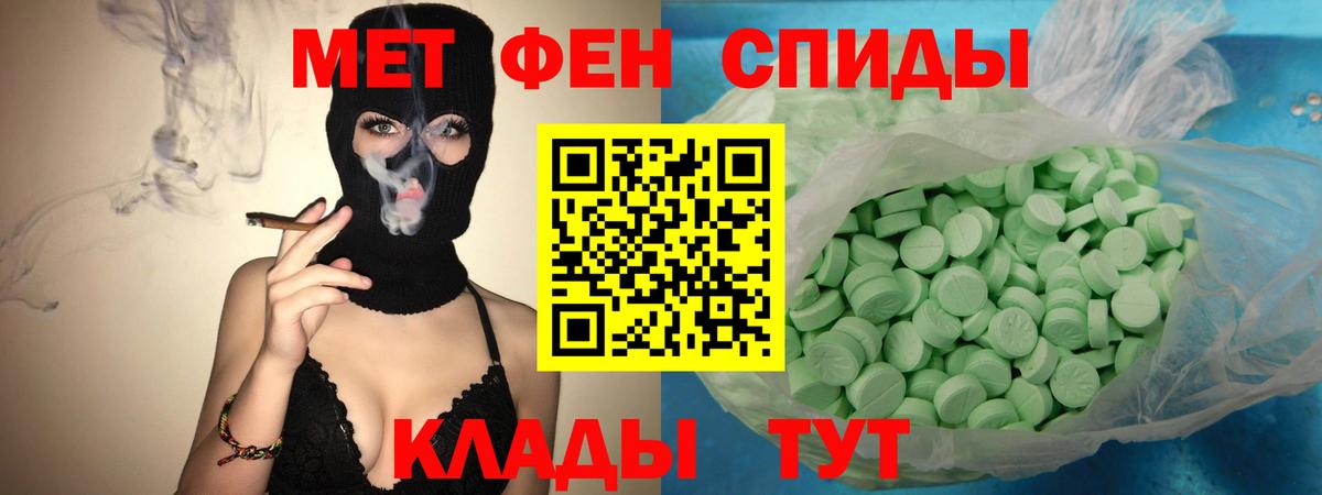 АМФ 98% Губаха