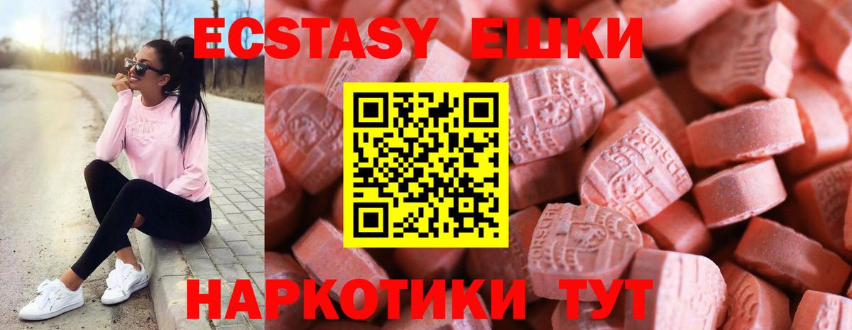 ЭКСТАЗИ бентли Губаха