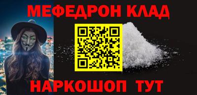 MESCALINE Кингисепп