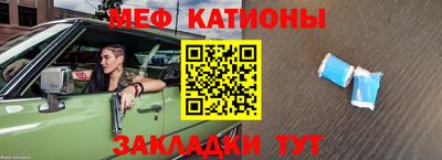 стаф Кинель