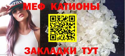MESCALINE Кингисепп