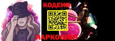 стаф Кинель