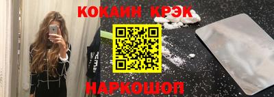 стаф Кинель