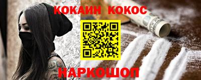 стаф Кинель