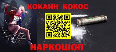 MESCALINE Кингисепп