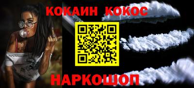 MESCALINE Кингисепп