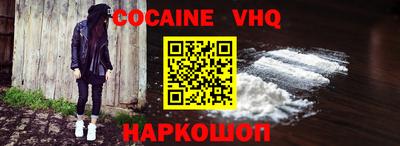 MESCALINE Кингисепп
