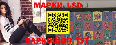 MESCALINE Кингисепп