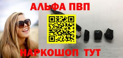 MESCALINE Кингисепп