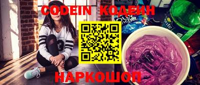 стаф Кинель