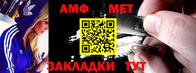 стаф Кинель