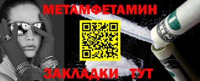 стаф Кинель