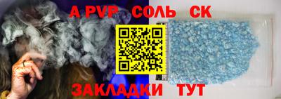 стаф Кинель