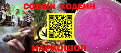 MESCALINE Кингисепп