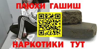 стаф Кинель