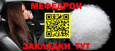 MESCALINE Кингисепп