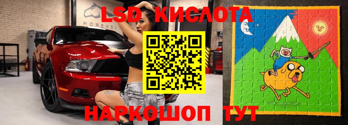 Губаха  ЛСД экстази ecstasy  Вход с VPN  ЛСД экстази ecstasy 