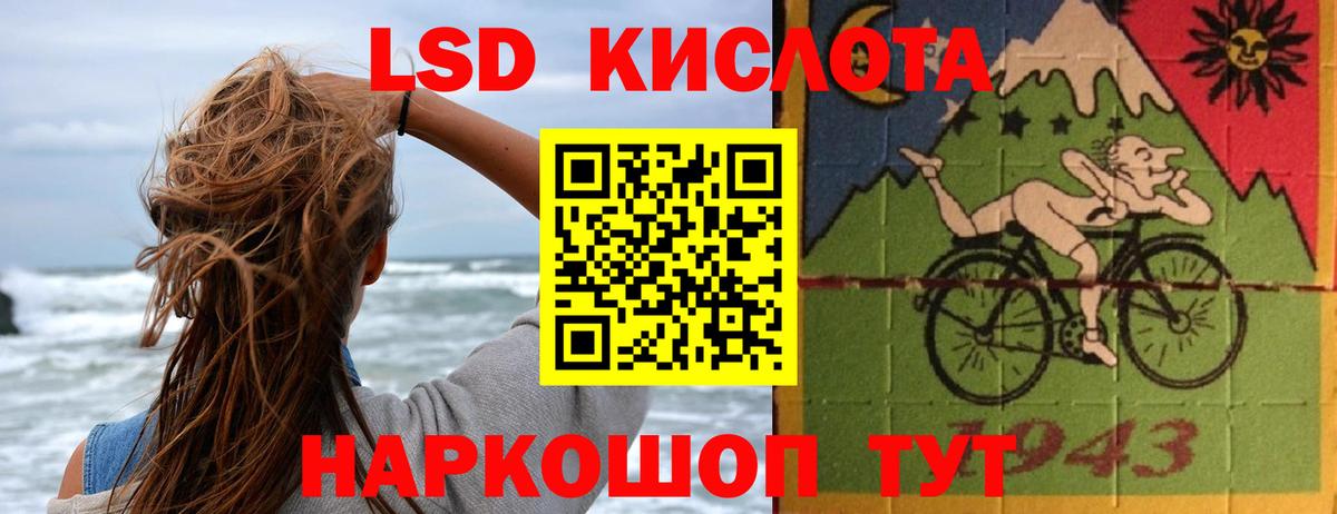 Лсд 25 экстази кислота Губаха