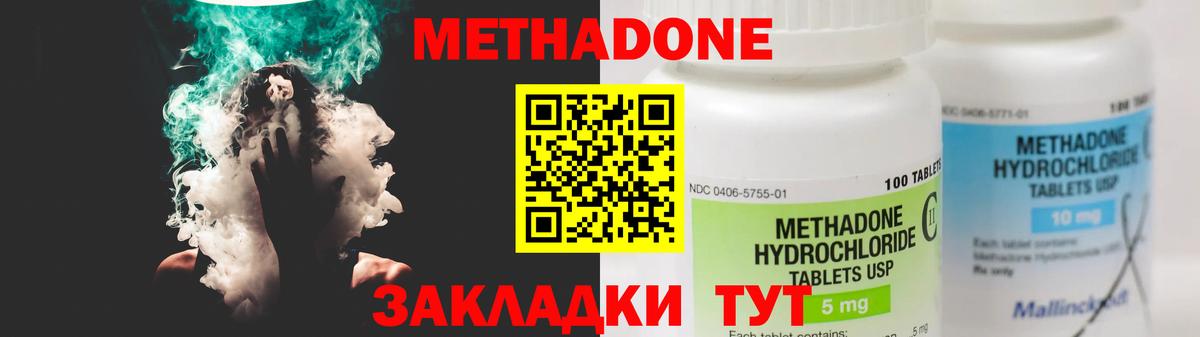 Меф   Конопля  Вход с VPN  ЭКСТАЗИ  Губаха  КОКАИН  ГАШ 