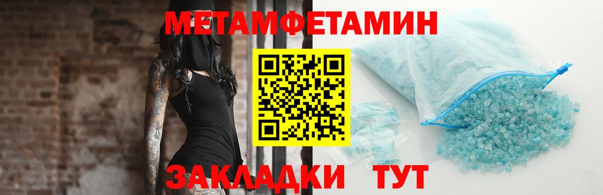 Губаха  Метамфетамин Декстрометамфетамин 99.9%  Вход с VPN  Метамфетамин Декстрометамфетамин 99.9% 