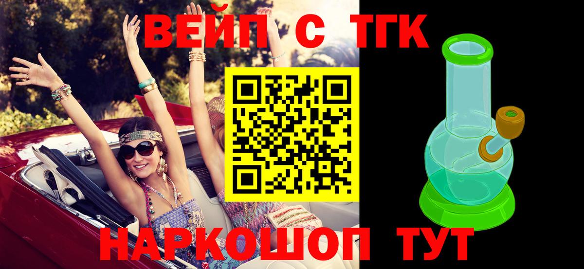 ТГК Wax  Вход с VPN  Губаха  ТГК гашишное масло 