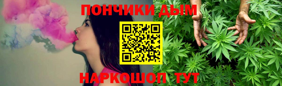Губаха  Каннабис индика  Конопля OG Kush  Вход с VPN  Конопля конопля 